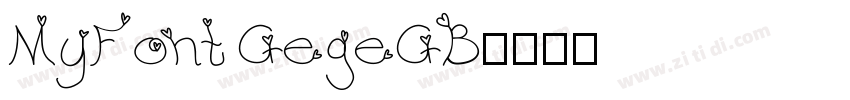 MyFont GegeGB字体转换